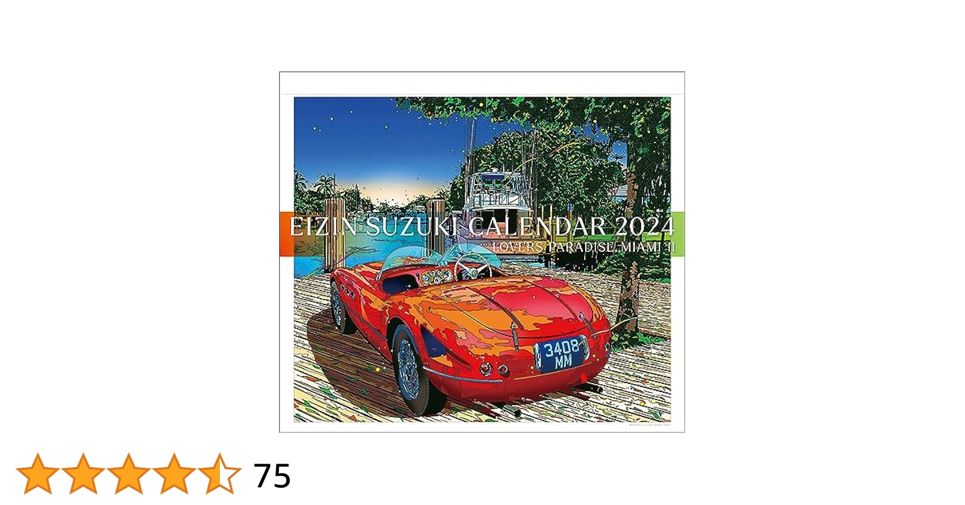 鈴木英人　1994 カレンダー 61sBudXSy3L._UF350,350_QL80_.jpg
